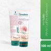 Himalaya Clear Complexion Bright Face Wash, Pomegranate, 100 ml - Image 6