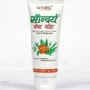 Patanjali Saundarya Face Wash, 60g - Image 3